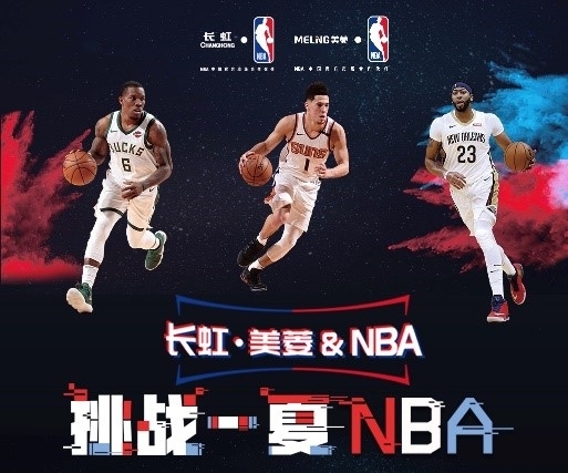 的好处