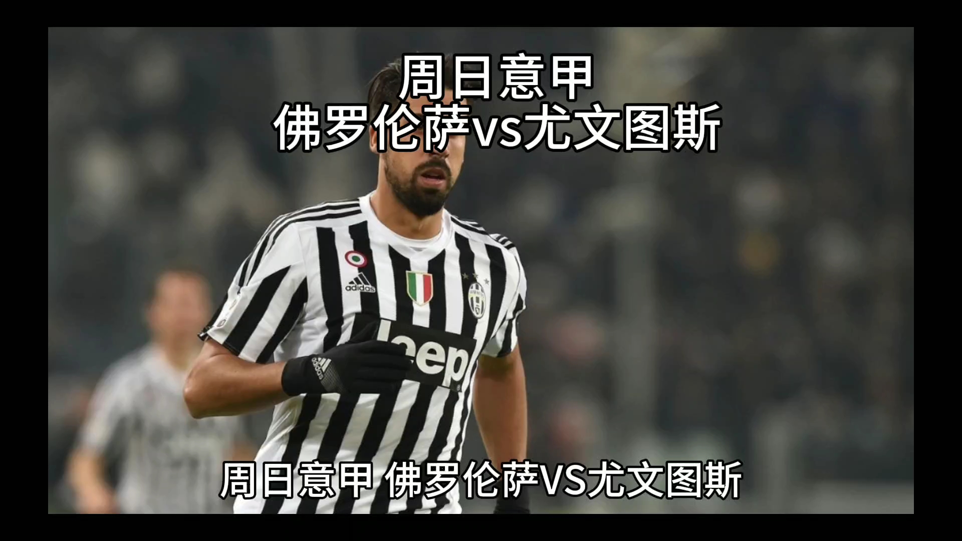 需要透