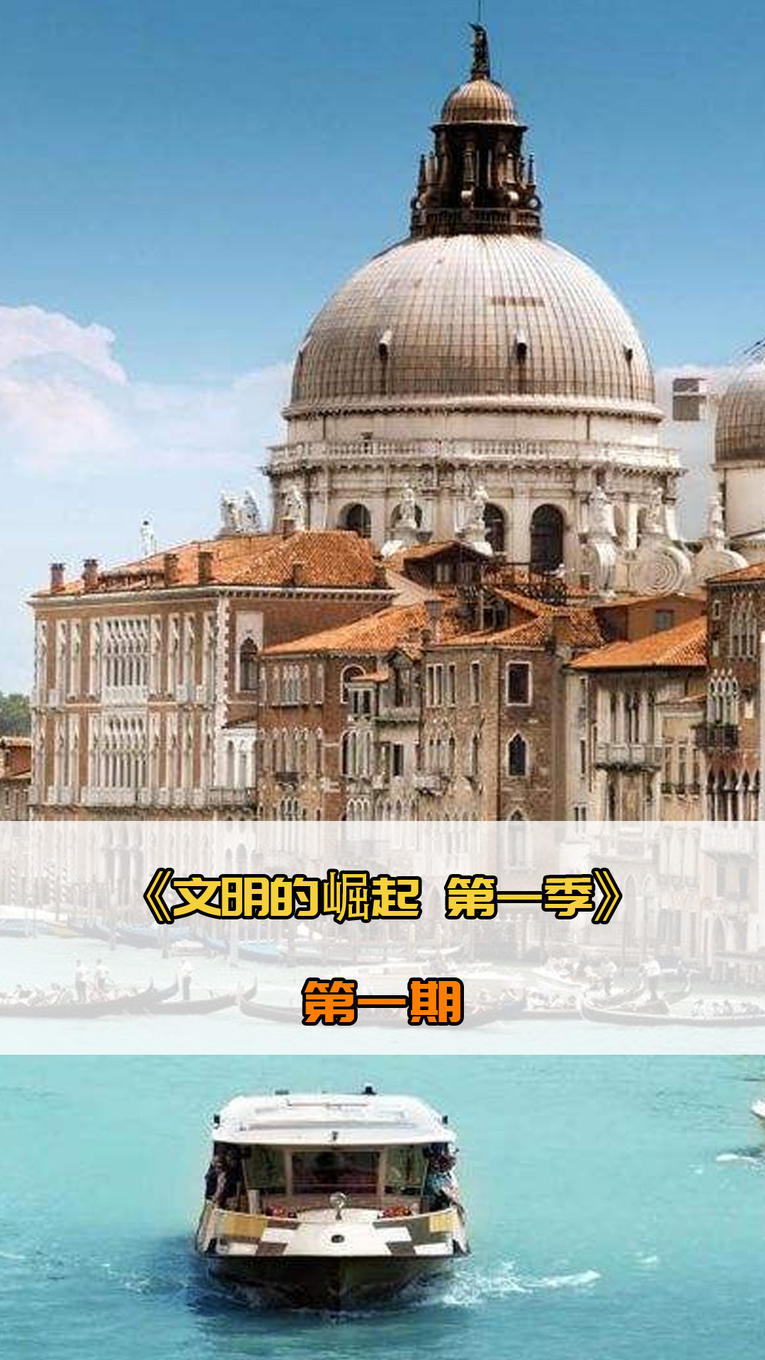 全球观